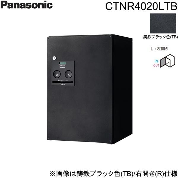 CTNR4020LTB パナソニック PANASONIC 戸建住宅用宅配ボックス コンボ ミドルタイ...