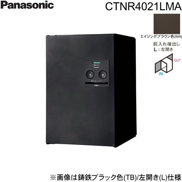 CTNR4021LMA パナソニック PANASONIC 戸建住宅用宅配ボックス コンボ ミドルタイ...