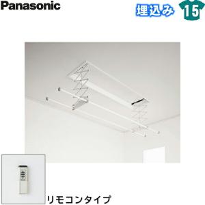 CWFBT21LR パナソニック Panasonic ホシ姫サマ室内物干しユニット 電動シリーズ 送料無料｜water-space