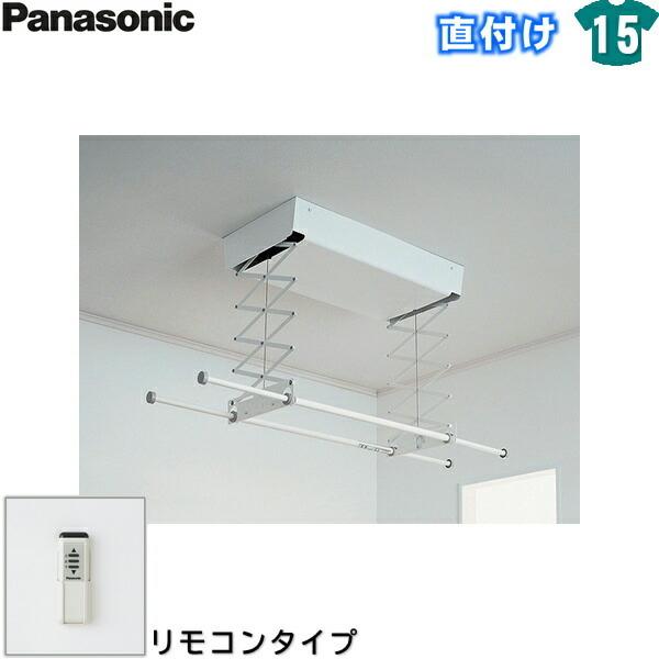 CWFBT22SR パナソニック ホシ姫サマ室内物干しユニット 電動シリーズ 送料無料 Panaso...