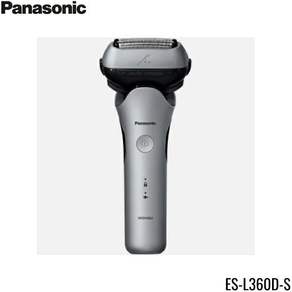 ES-L360D-S パナソニック PANASONIC ラムダッシュ3 3枚刃 シルバー 送料無料