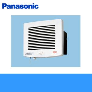 FY-13U2 パナソニック Panasonic サニタリー用換気扇 浴室用換気扇 プロペラファン 同時給排 送料無料｜water-space