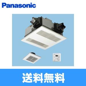 パナソニック Panasonic バス換気乾燥機 天井埋込形 FY-13UGP4D 送料無料｜water-space