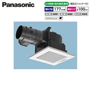 Panasonic（パナソニック） FY-24JG8/56 天井埋込形換気扇 24時間
