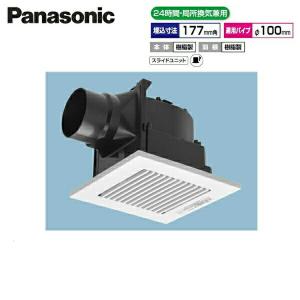Panasonic（パナソニック） FY-24C8 天井埋込形換気扇 24時間・居所