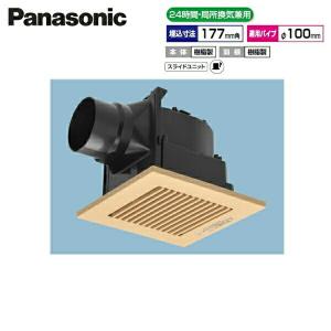 Panasonic（パナソニック） FY-25LSM 換気扇 有圧換気扇 羽根径 25cm
