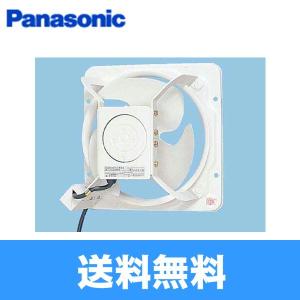 Panasonic FY-20GSUD 有圧換気扇【未開封】 Panasonic パナソニック 配線ボックス付 有圧換気扇 FY-20GSUD