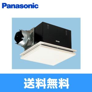 Panasonic（パナソニック） 換気扇 天埋換気扇 本体・ルーバーセット