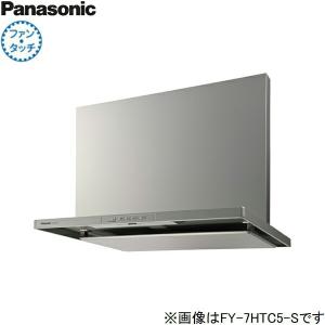 パナソニック Panasonic レンジフードFY-7HGP2L-S本体75cm幅 パナソニック Panasonic レンジフードFY-7HGP2L-S本体75cm幅