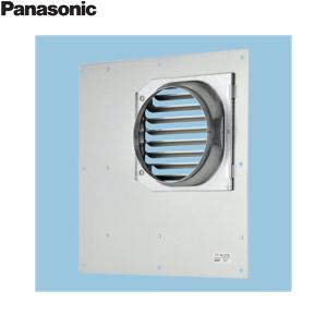 FY-AC256 パナソニック Panasonic リニューアル部材 取付枠アダプター 送料無料｜water-space