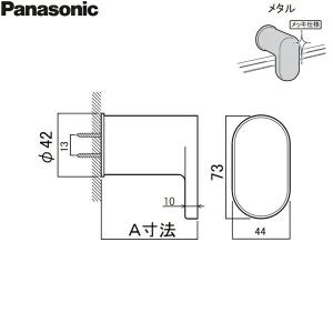 2026年9月】Panasonic 風呂ふたのおすすめ人気ランキング - Yahoo
