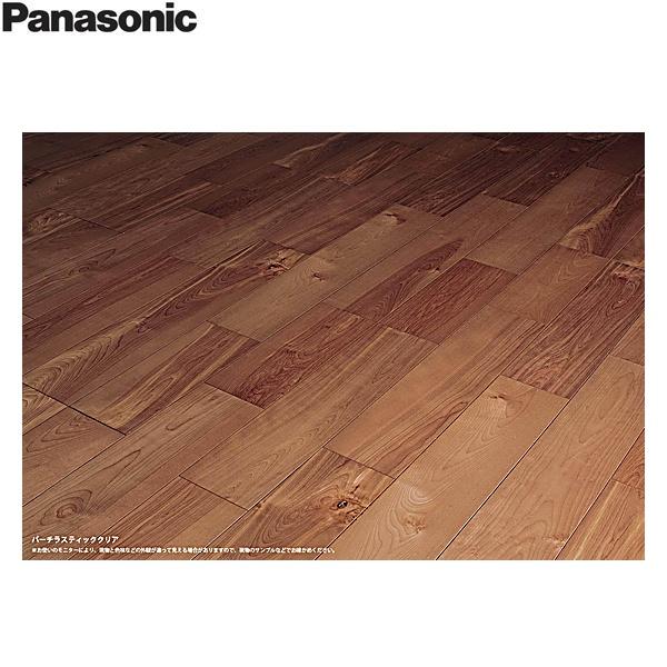 KEHWV2SVBR パナソニック Panasonic マイスターズウッドフロアー ダブルコート バ...
