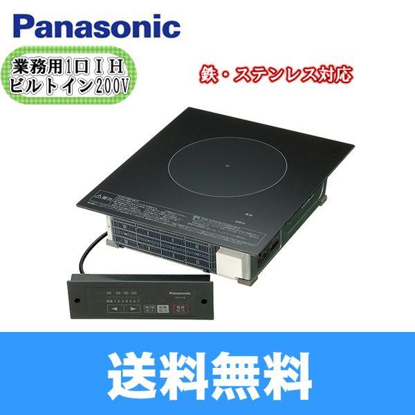 パナソニック Panasonic IHクッキングヒーター業務用1口単相200V ブラック KZ-F1...