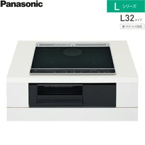 KZ-L32AK パナソニック Panasonic IHクッキングヒーター ビルトイン 2口IH+ラ...