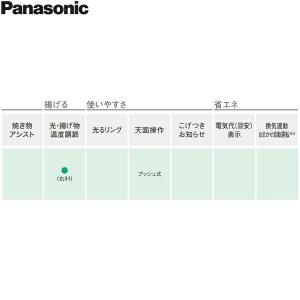 KZ-L32AST パナソニック Panaso...の詳細画像4