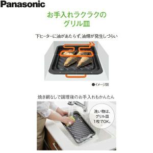 KZ-L32AST パナソニック Panaso...の詳細画像5