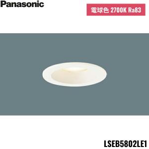 Panasonic（パナソニック） LGD3000L LE1 ダウンライト 100形 拡散
