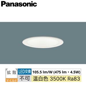 LSEB9531LE1 パナソニック Panasonic ダウンライト 天井埋込型 浅型8H 高気密SB形 拡散タイプ 埋込穴φ100 送料無料｜water-space