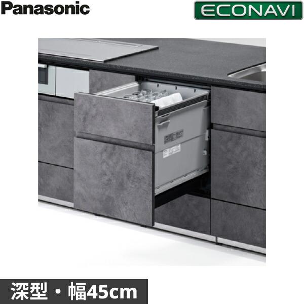 NP-45KD9W パナソニック Panasonic 食器洗い乾燥機 K9シリーズ 幅45cm 奥行...