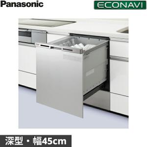 NP-45MC6T パナソニック Panasonic 食器洗い乾燥機 幅45cm 奥行60cm 深型 6人用 エコナビ ドアパネル一体型 送料無料｜water-space