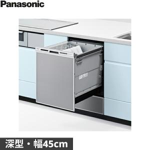 NP-45RD9S パナソニック Panasonic 食器洗い乾燥機 R9シリーズ シルバー 幅45cm 奥行65cm 深型 6人用 ドアパネル型 送料無料｜water-space