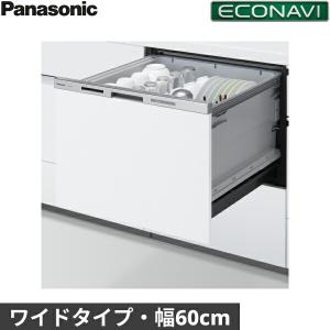 NP-60MS8W パナソニック Panasonic 食器洗い乾燥機 M8シリーズ 幅60cm 奥行65cm ワイドタイプ 7人用 エコナビ ドア面材型 送料無料｜water-space