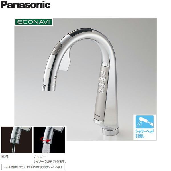 QS01FPSWTEAZ パナソニック PANASONIC スリムセンサー水栓 ECONAVIエコナ...