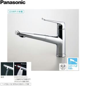 QS03FPSNE パナソニック PANASONIC 混合水栓サラサラワイドシャワー エコカチット・一般地仕様 送料無料｜water-space