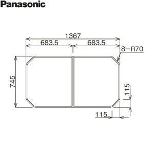 Panasonic（パナソニック） RDH8GS1KR12Z 風呂フタ 組みフタ 1400