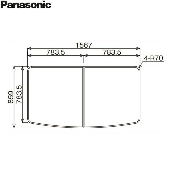 RDH8KY1DR12Z パナソニック PANASONIC 風呂フタ 断熱組みフタ 1600 弓形浴...