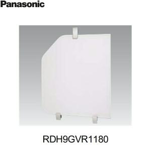 Panasonic（パナソニック） RDH9GVR1160 風呂フタフック 3点フック