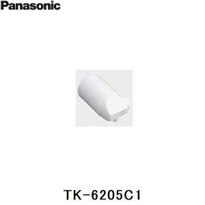 パナソニック Panasonic 交換用カートリッジTK6205C1 送料無料｜water-space