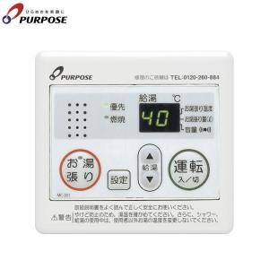 NORITZ RC-7607M ガス給湯器用台所リモコン　2台 RC-7607M 通販(卸価格)|ノーリツ ノーリツ ガスふろ給湯器台所