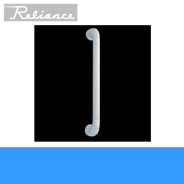 R7909S-400 リラインス RELIANCE ニギリバー I型・400mm