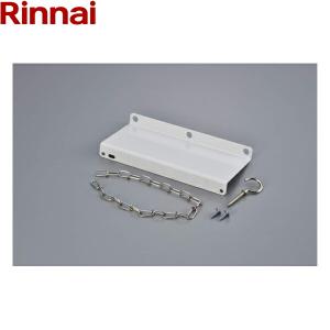 リンナイ（Rinnai） DS-54HSF 乾太くんオプション部材 専用台(高