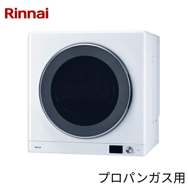 RDT-63(LPG) リンナイ RINNAI ガス衣類乾燥機 乾太くん 乾燥容量6kg 下部操作パ...