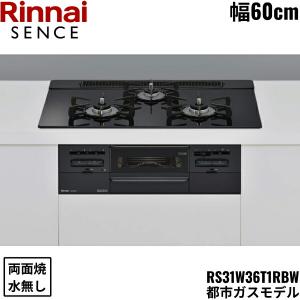 LIXIL R1420B0LHN リクシル LIXIL/SUNWAVE システムキッチン用 LIXIL R1420B0LHN リクシル LIXIL/SUNWAVE システムキッチン用