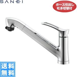 SANEI(水栓金具) K87110JV-13 三栄水栓 SANEI シングルワン SANEI(水栓金具) K87110JV-13 三栄水栓 SANEI シングルワン