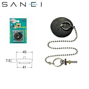 PH281 三栄水栓 SANEI 吸盤付ゴム栓｜water-space