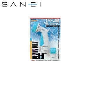 PN567-50S 三栄水栓 SANEI マルチレバーノズル｜water-space