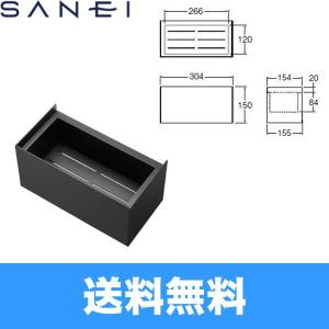 W239-1-300 三栄水栓 SANEI 棚 morfa 送料無料｜water-space