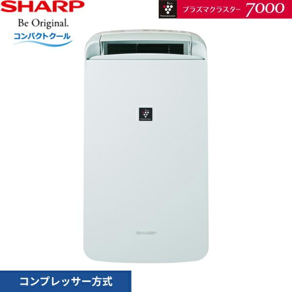 CM-S100-W シャープ SHARP 衣類乾燥除湿機 プラズマクラスター7000 コンプレッサー...