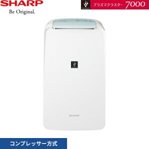 SHARP コンプレッサー式 衣類乾燥除湿機 CV-N71-W シャープ 楽天市場】シャープ SHARP 衣類乾燥除湿機 CV-N71-W | 価格比較 - 商品