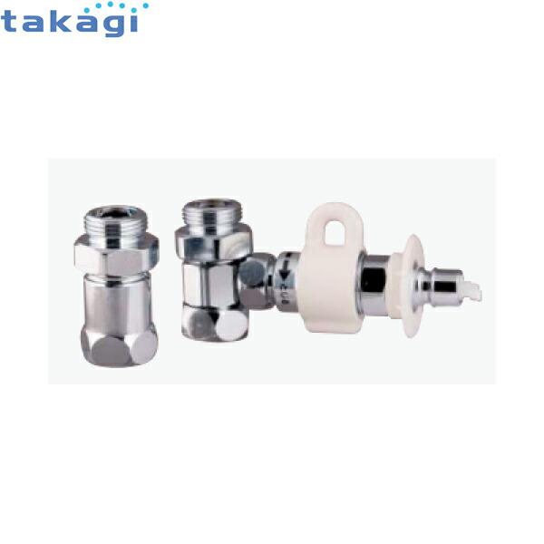 JH9019-02 タカギ 食器洗い乾燥機専用分岐水栓 壁出し専用分岐水栓 送料無料 TAKAGI