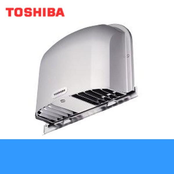 C-701LY 東芝 TOSHIBA 空調換気扇別売部品(二層管用)パイプフード アルミ製 送料無料