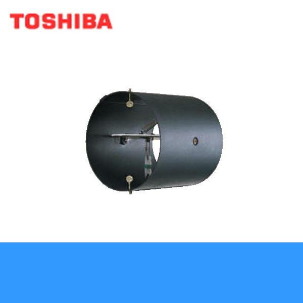東芝 TOSHIBA システム部材防火ダンパー鋼板製・ダクト挿入形DV-14DH