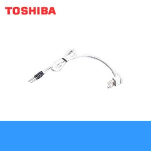 PC-8A 東芝 TOSHIBA 空調換気扇別売部品(VFE-100X/VFE-100XC/VFE-100S/VFE-100SC専用)プラグコード｜water-space