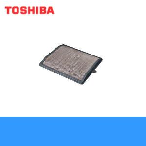 東芝 TOSHIBA レンジフードファン浅形用別売用品グリスフィルターRF-1(K) 送料無料｜water-space