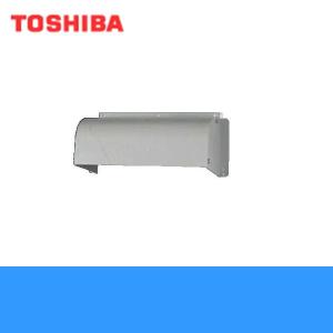 東芝 TOSHIBA レンジフードファン浅形用別売用品ウェザーカバーRW-1M｜water-space