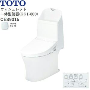 TOTO TBW07019J TOTO スライドバー 700mm 送料無料 : ハイカラン屋